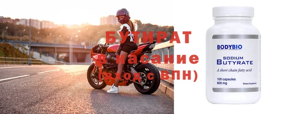 хмурый Верхний Тагил