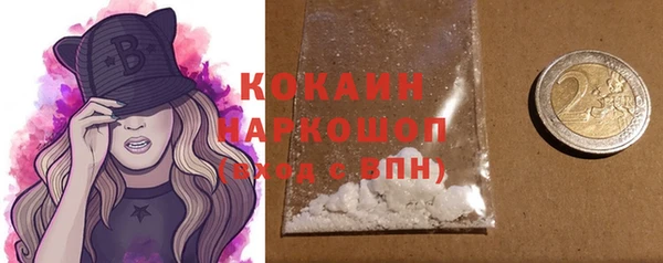 MDMA Бородино